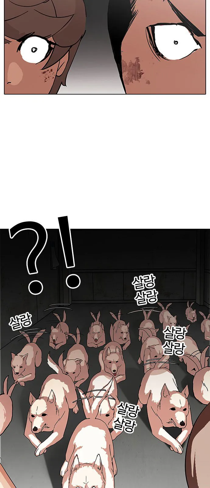 Lookism Capítulo 137 en Línea - página 37