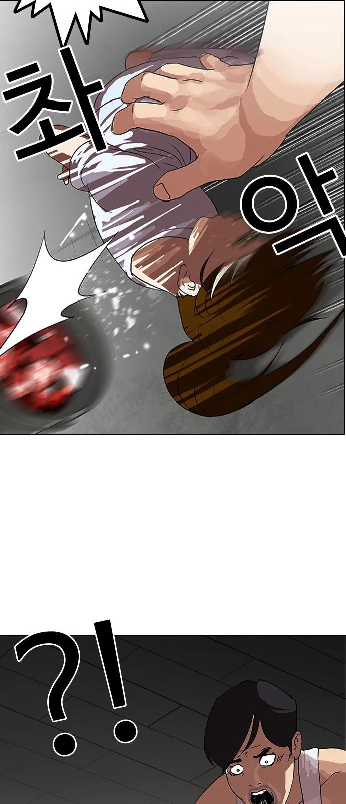 Lookism Capítulo 137 en Línea - página 46