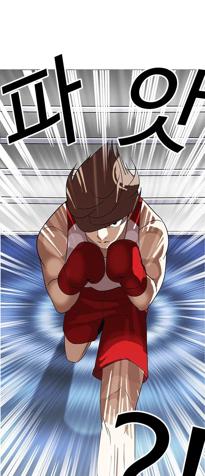 Lookism Capítulo 138 en Línea - página 3