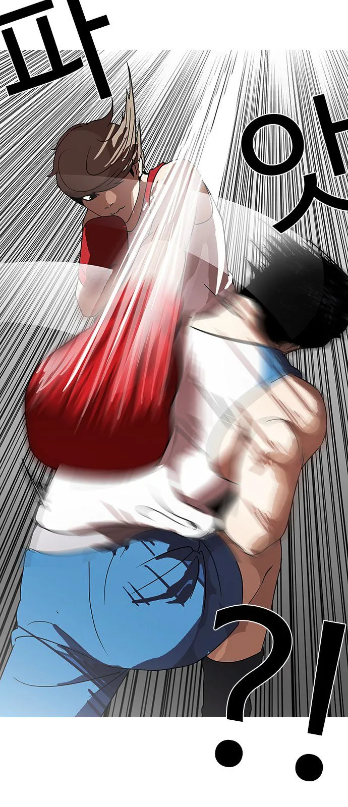 Lookism Capítulo 138 en Línea - página 7