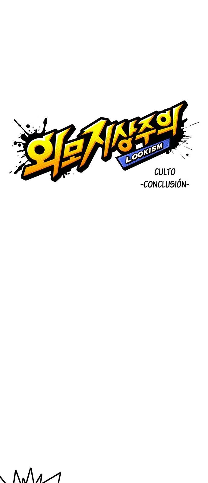 Lookism Capítulo 138 en Línea - página 11