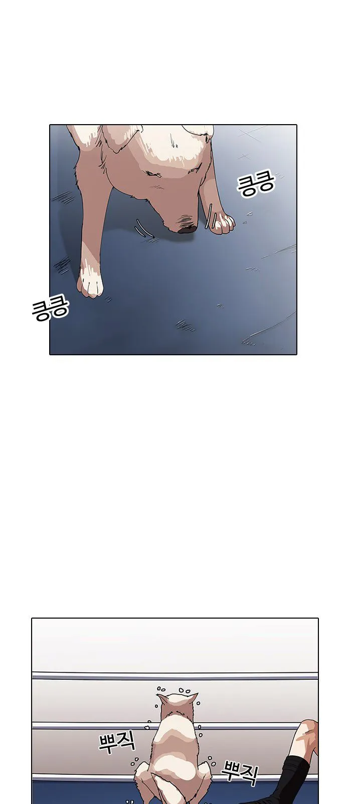 Lookism Capítulo 138 en Línea - página 21