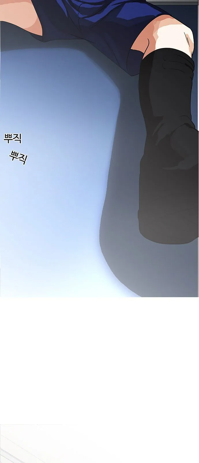 Lookism Capítulo 138 en Línea - página 23