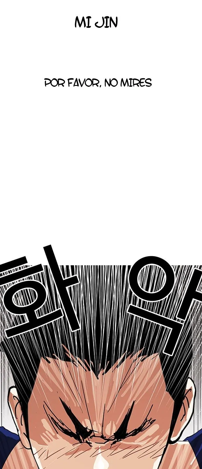 Lookism Capítulo 138 en Línea - página 32