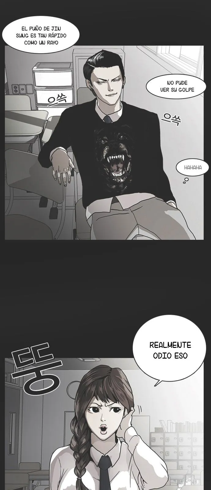 Lookism Capítulo 138 en Línea - página 49