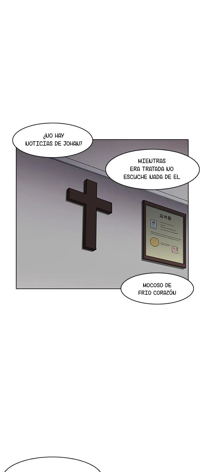 Lookism Capítulo 138 en Línea - página 81