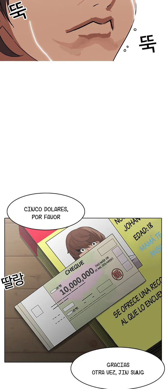 Lookism Capítulo 138 en Línea - página 87