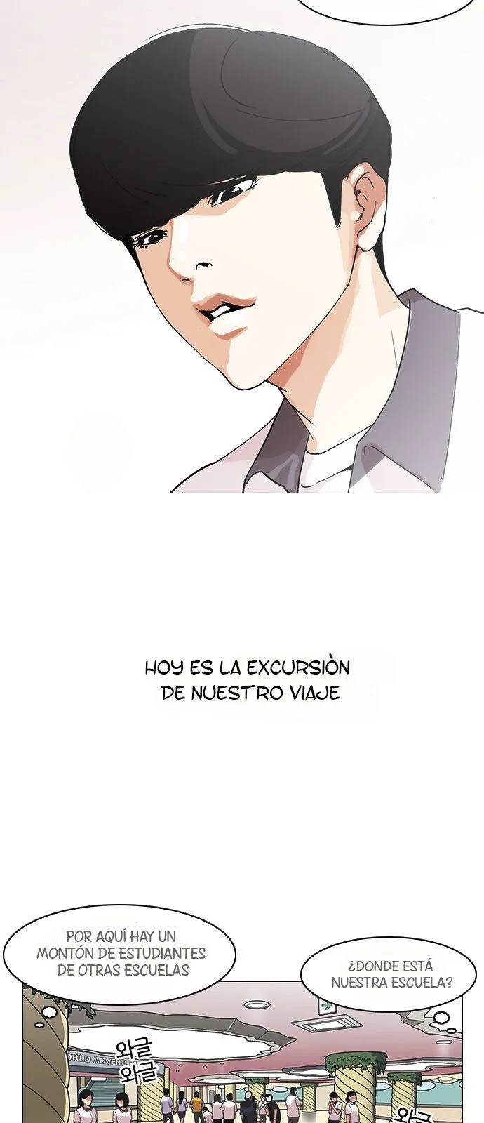 Lookism Capítulo 139 en Línea - página 6