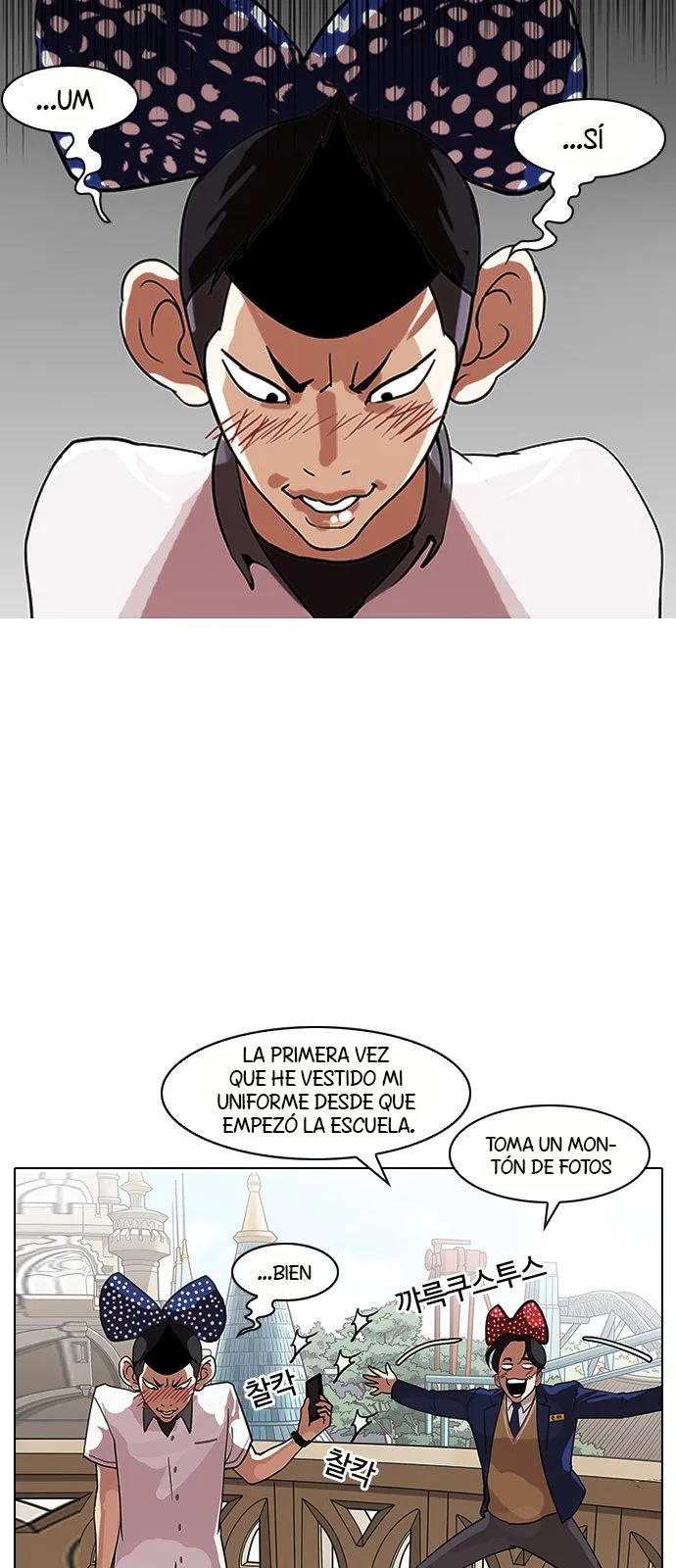 Lookism Capítulo 139 en Línea - página 23