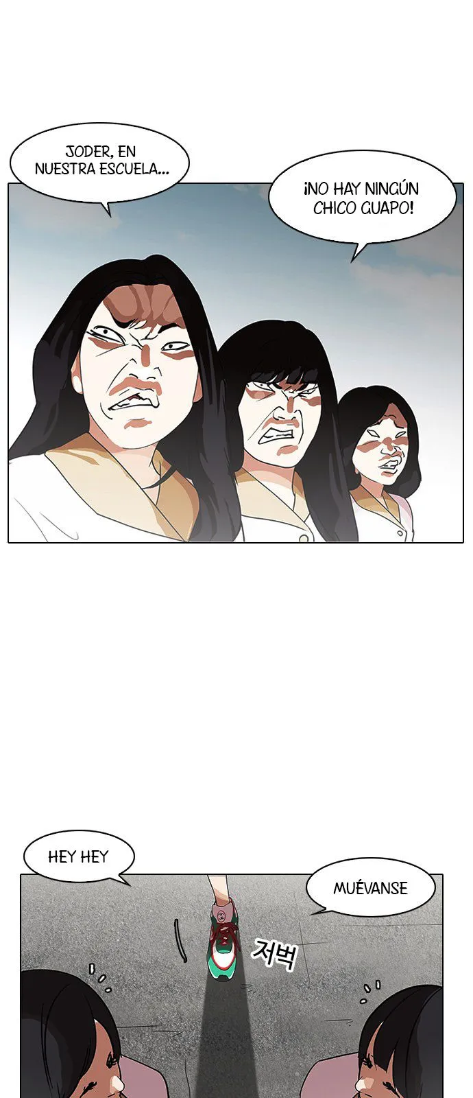 Lookism Capítulo 139 en Línea - página 43
