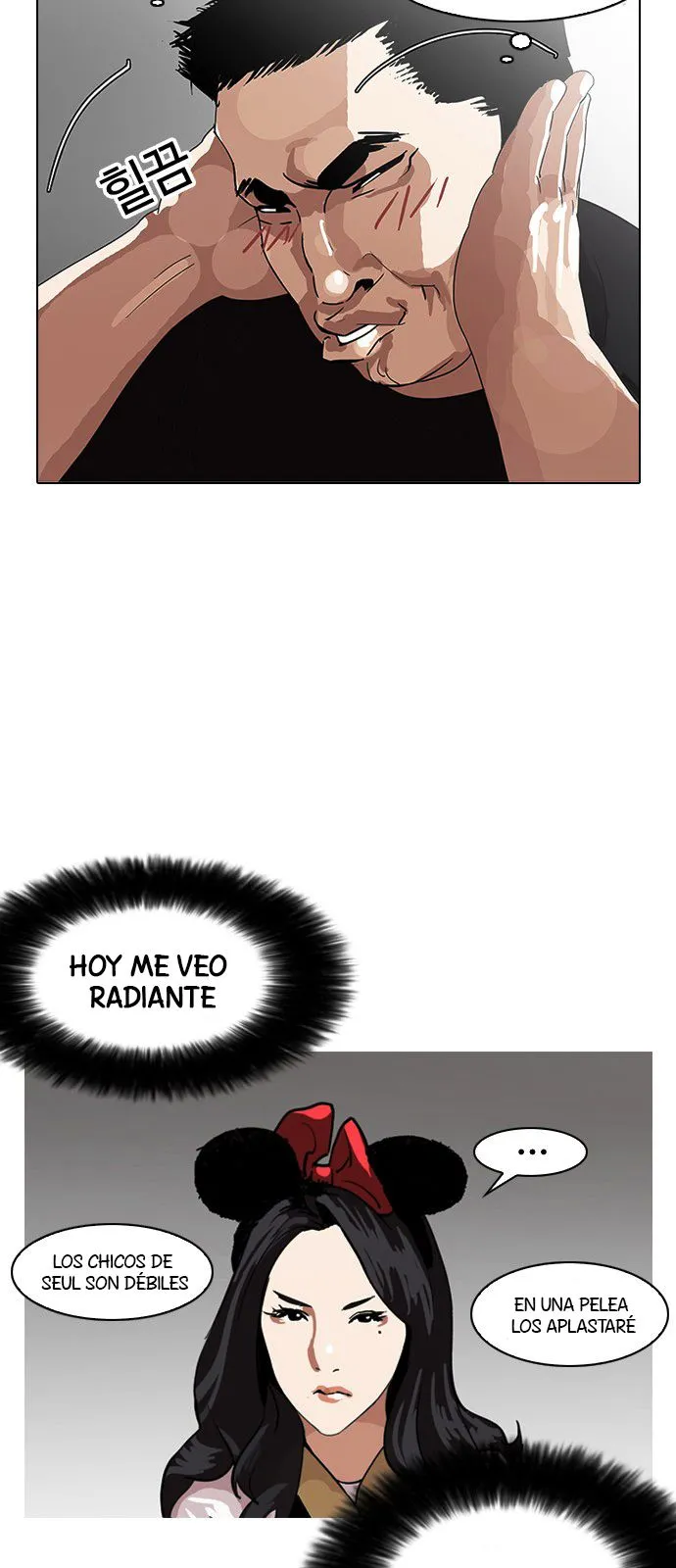 Lookism Capítulo 139 en Línea - página 57