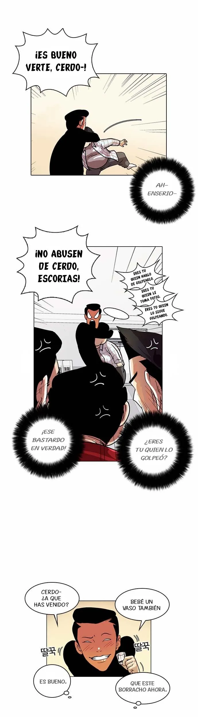 Lookism Capítulo 14 en Línea - página 11