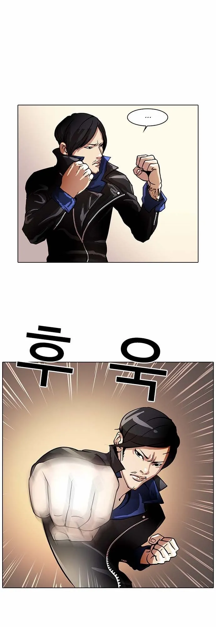 Lookism Capítulo 14 en Línea - página 46
