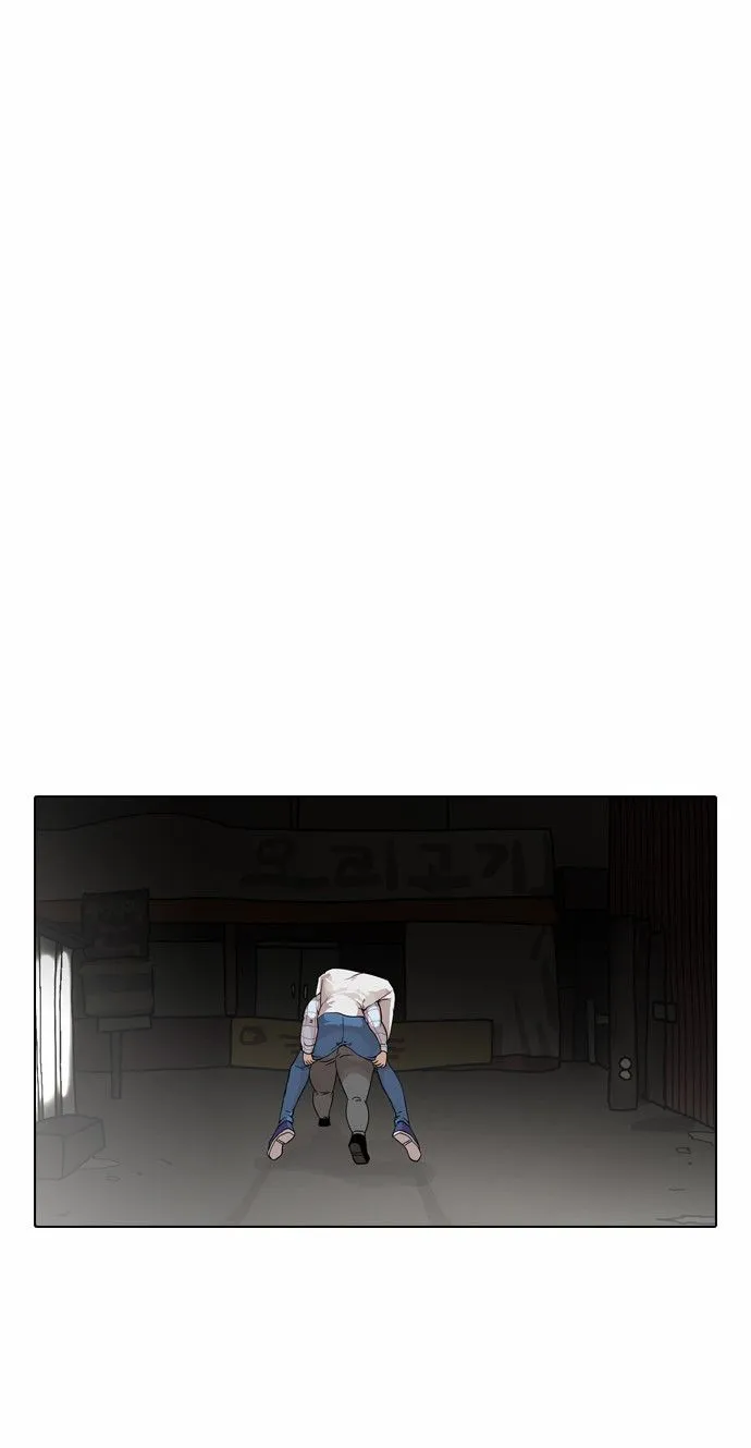 Lookism Capítulo 14 en Línea - página 53