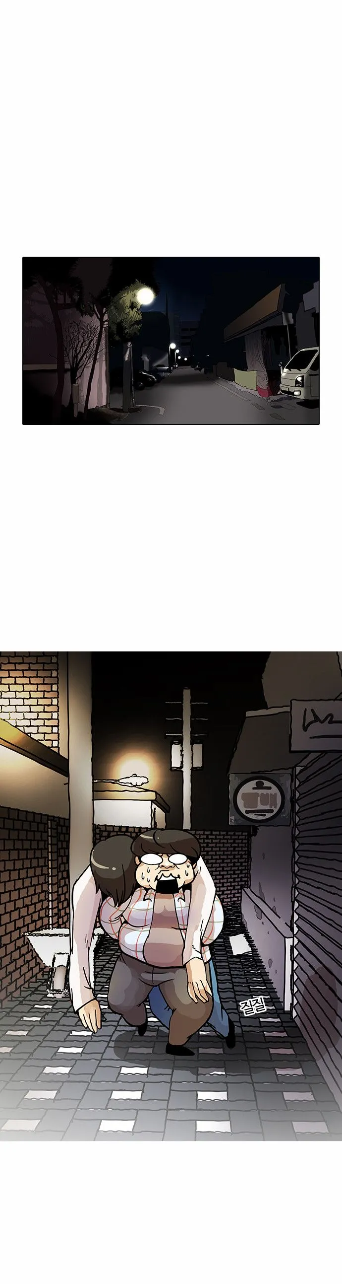 Lookism Capítulo 14 en Línea - página 55