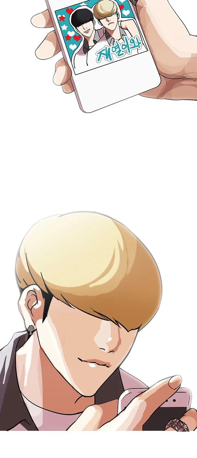 Lookism Capítulo 141 en Línea - página 48