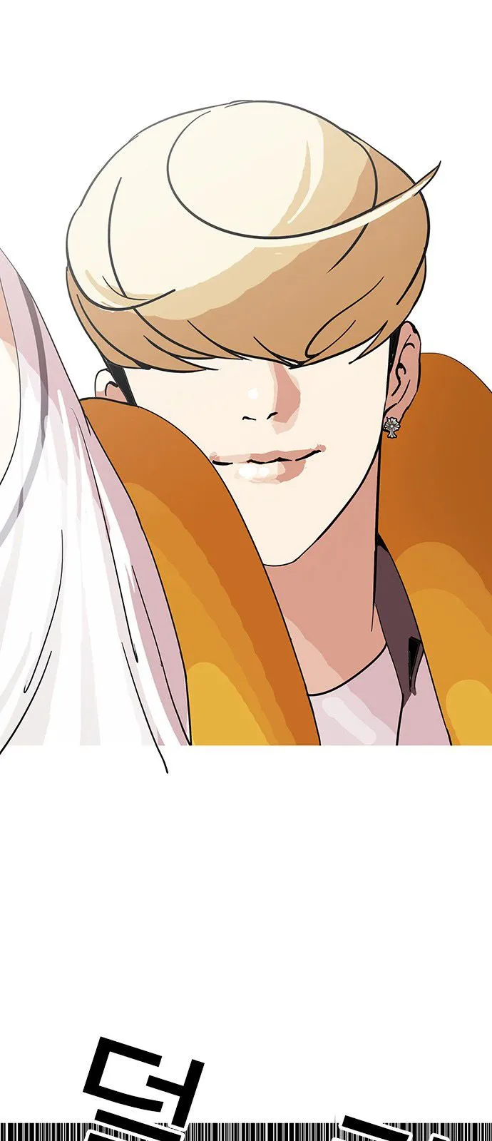 Lookism Capítulo 141 en Línea - página 59