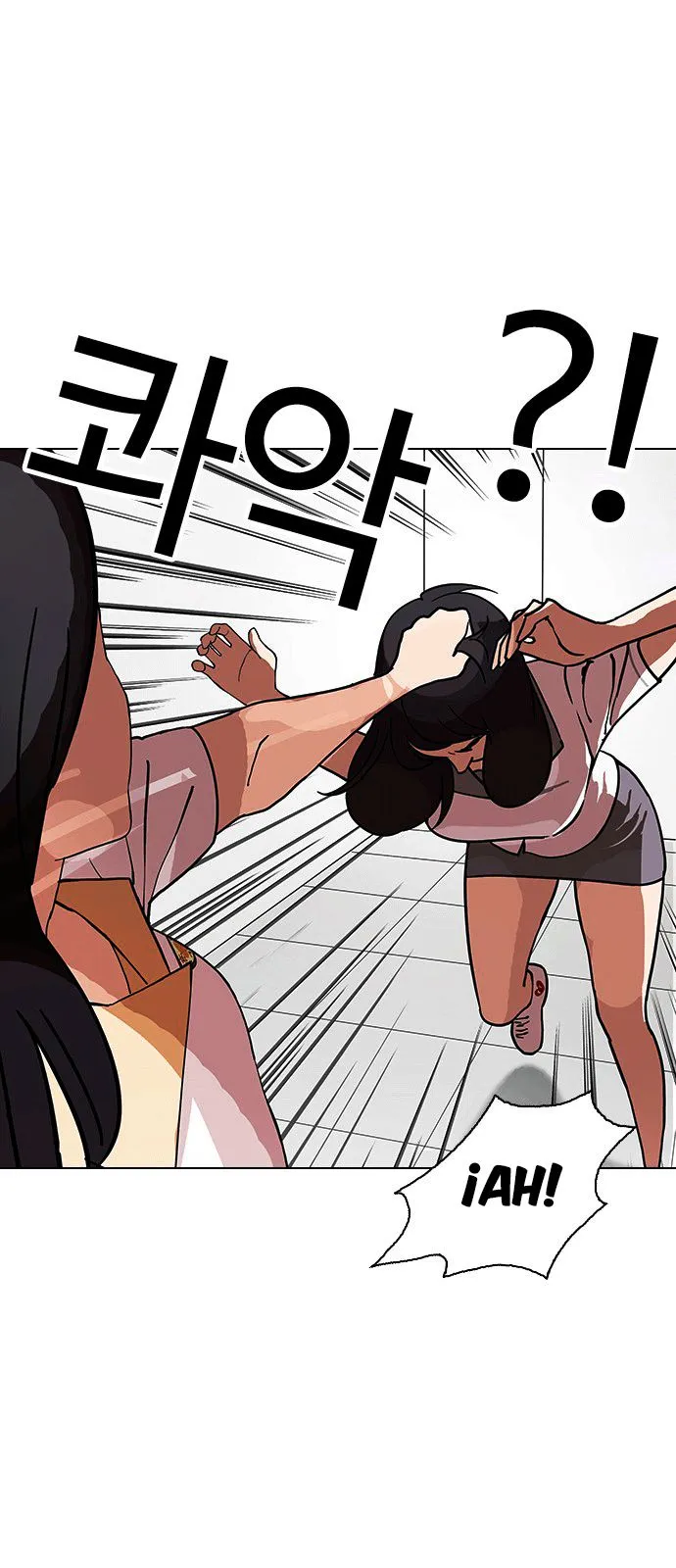 Lookism Capítulo 144 en Línea - página 9