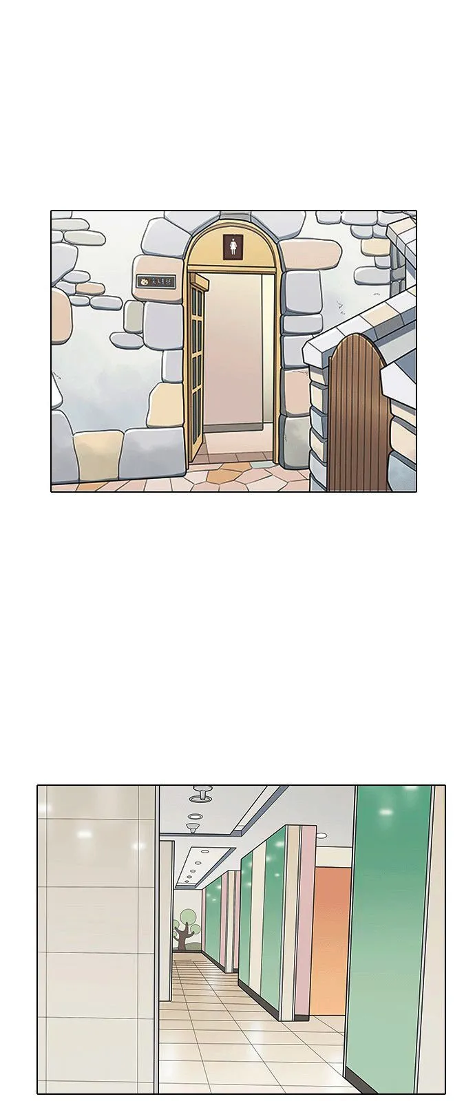 Lookism Capítulo 144 en Línea - página 27