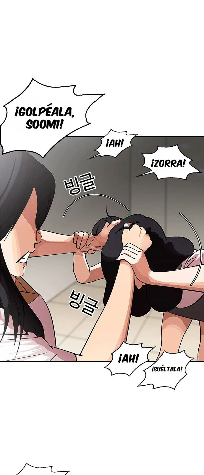 Lookism Capítulo 144 en Línea - página 28