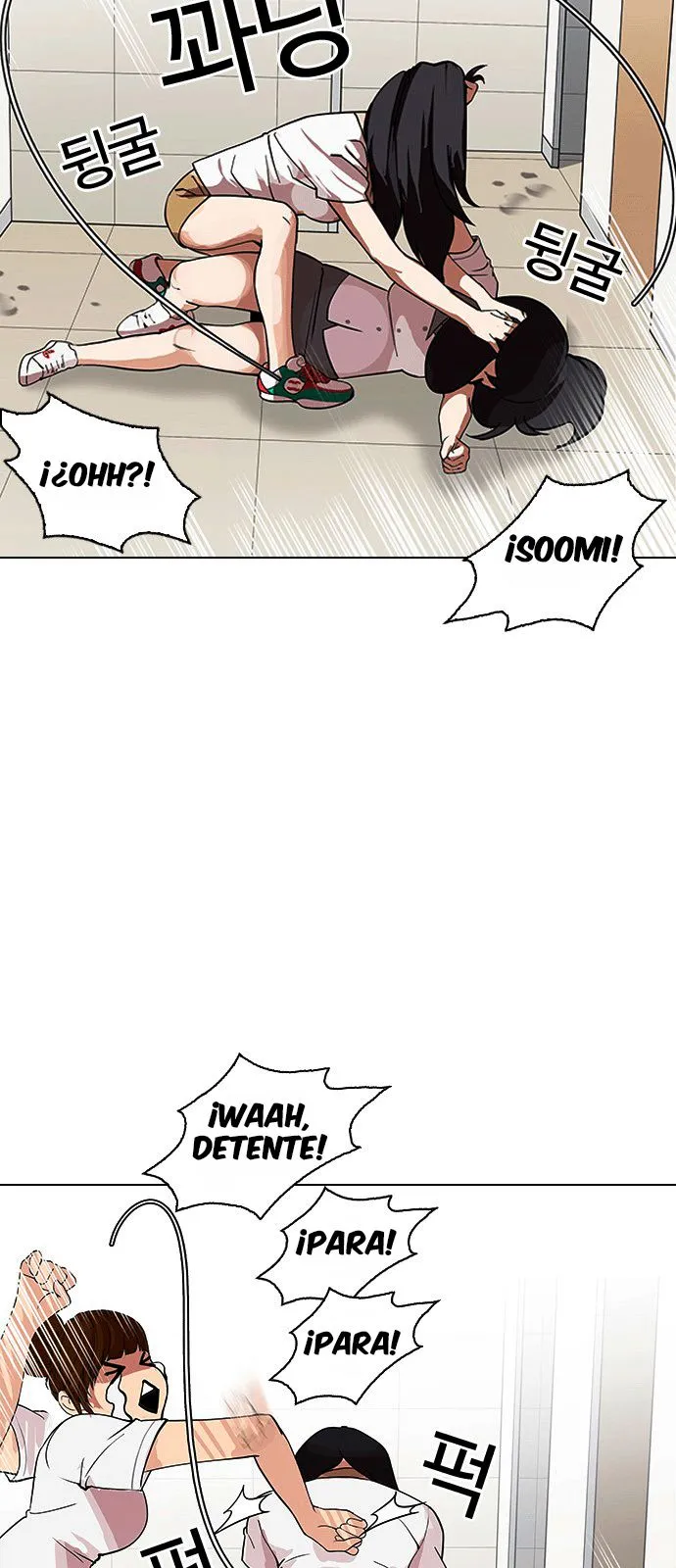 Lookism Capítulo 144 en Línea - página 31