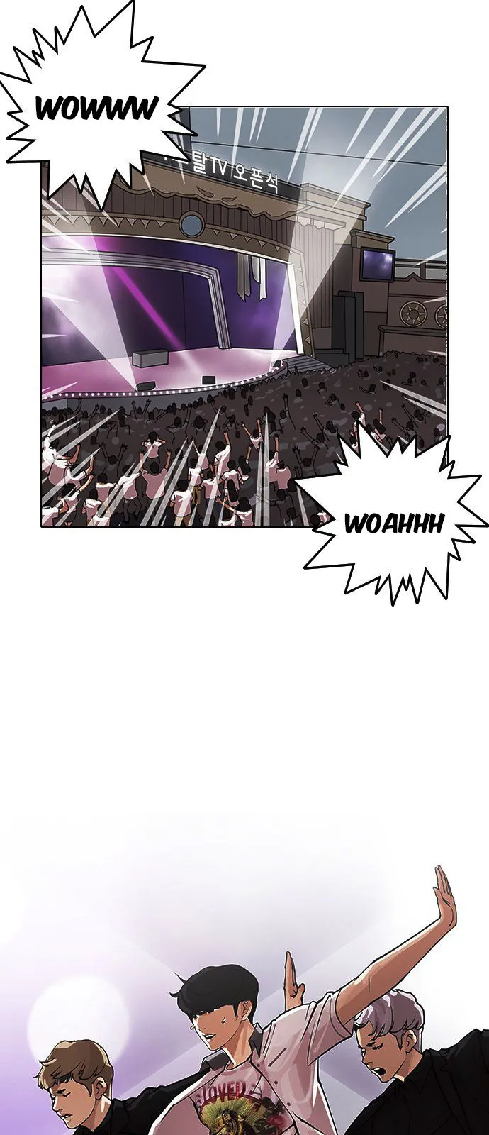 Lookism Capítulo 146 en Línea - página 13