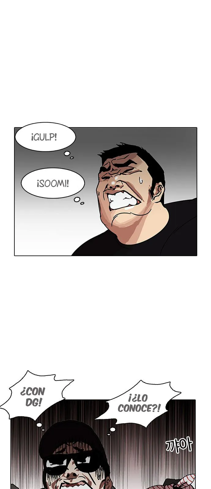 Lookism Capítulo 146 en Línea - página 18