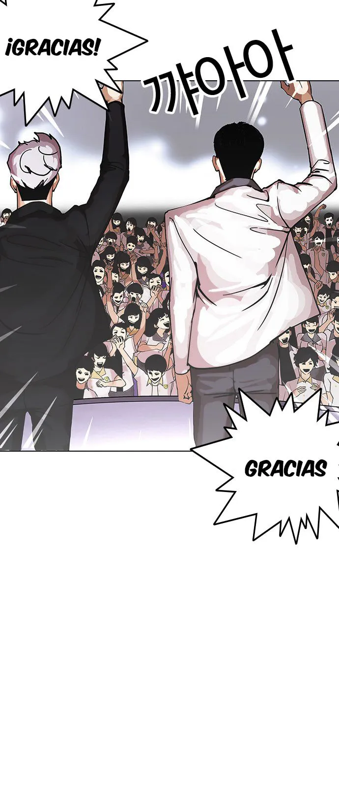 Lookism Capítulo 146 en Línea - página 23