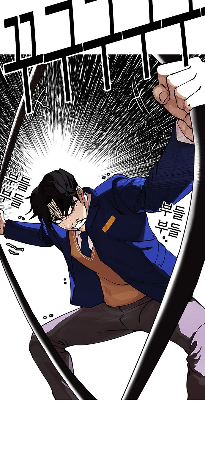 Lookism Capítulo 146 en Línea - página 52