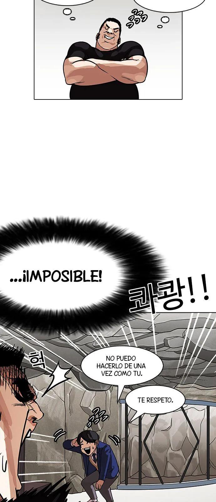 Lookism Capítulo 146 en Línea - página 57