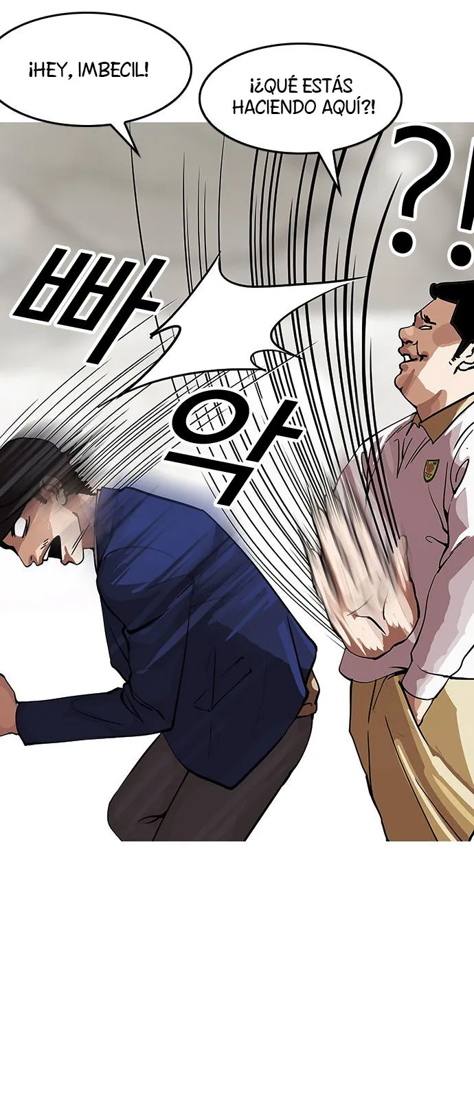 Lookism Capítulo 146 en Línea - página 77