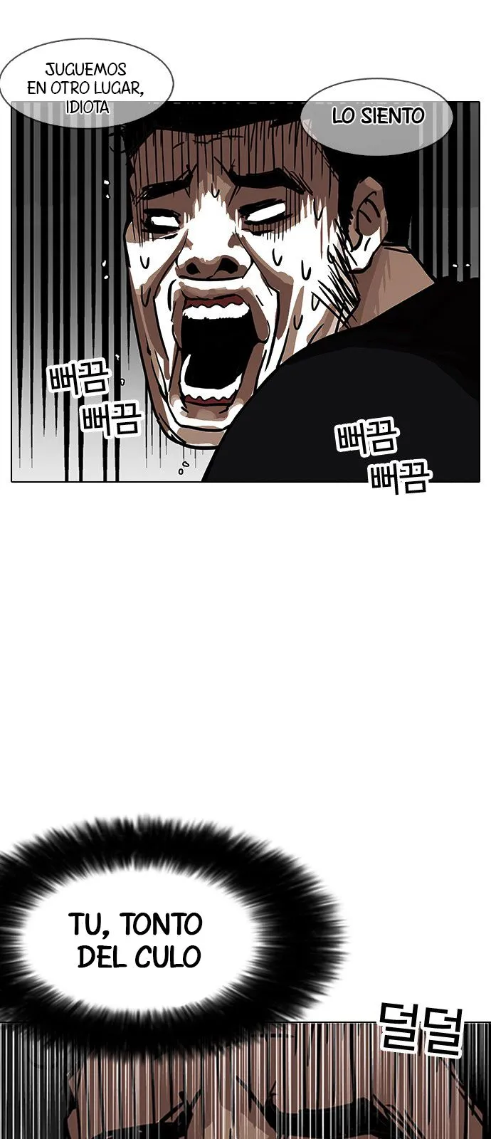 Lookism Capítulo 146 en Línea - página 78