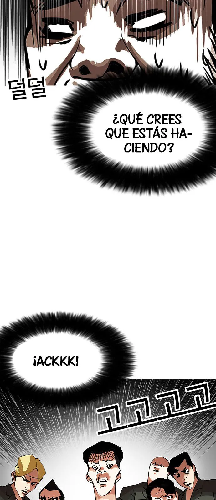 Lookism Capítulo 146 en Línea - página 79
