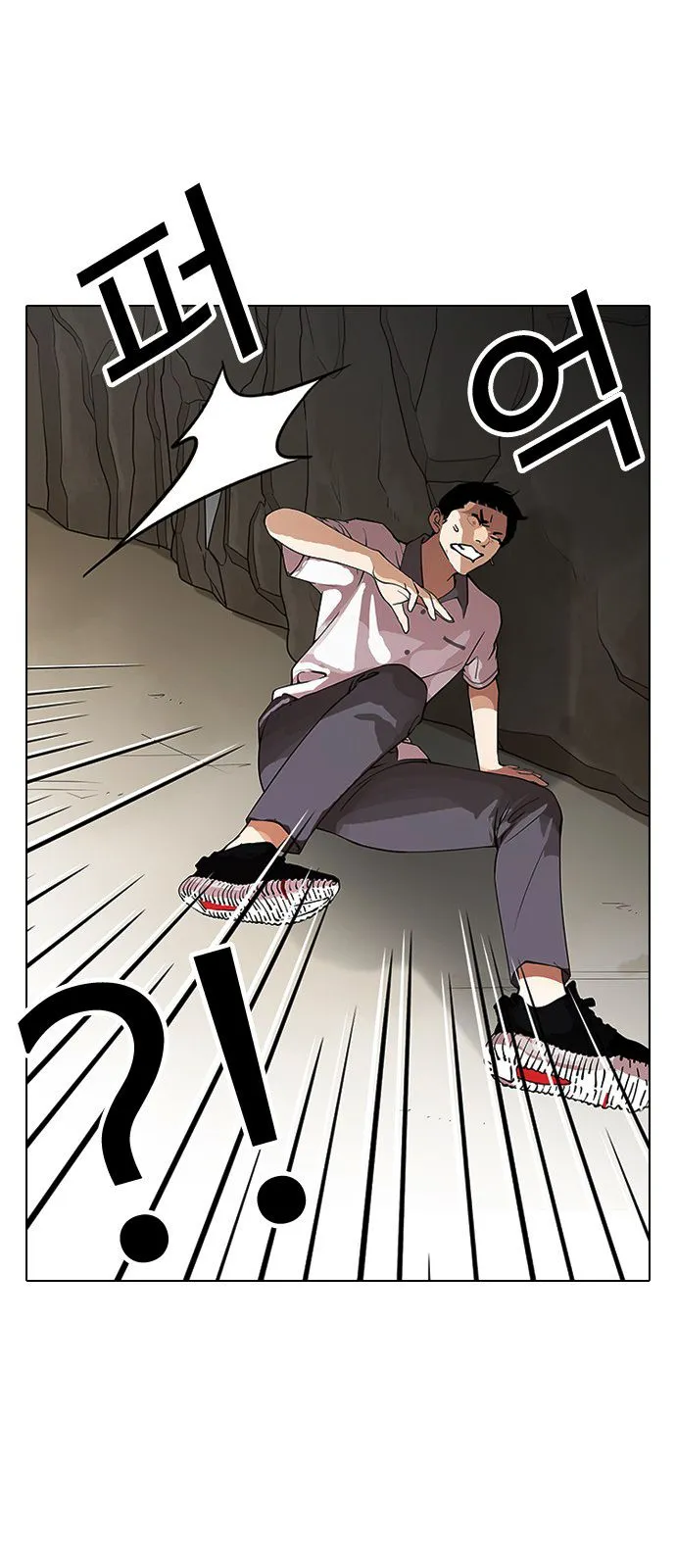 Lookism Capítulo 146 en Línea - página 86