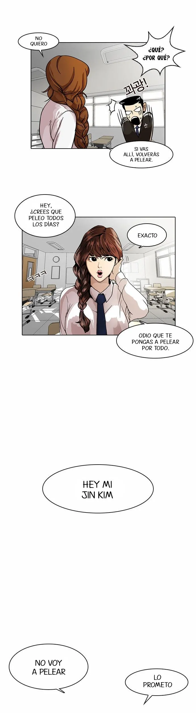 Lookism Capítulo 15 en Línea - página 6