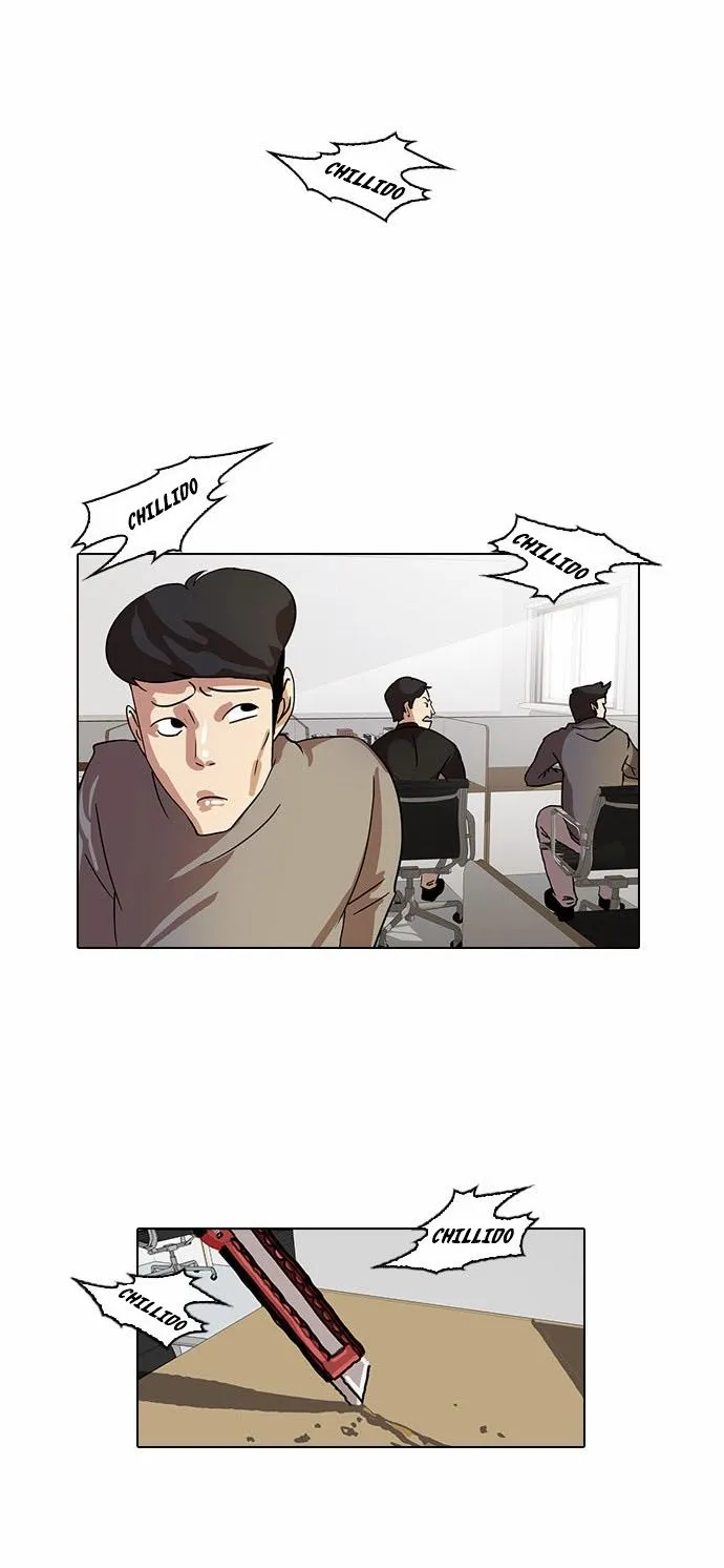 Lookism Capítulo 15 en Línea - página 17