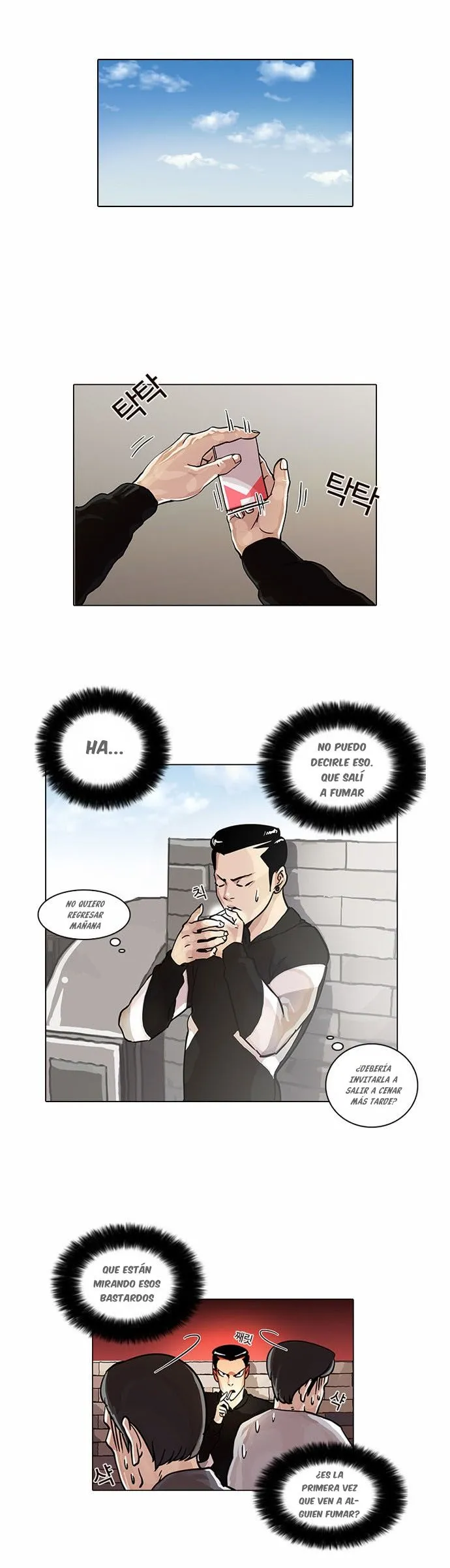 Lookism Capítulo 15 en Línea - página 32