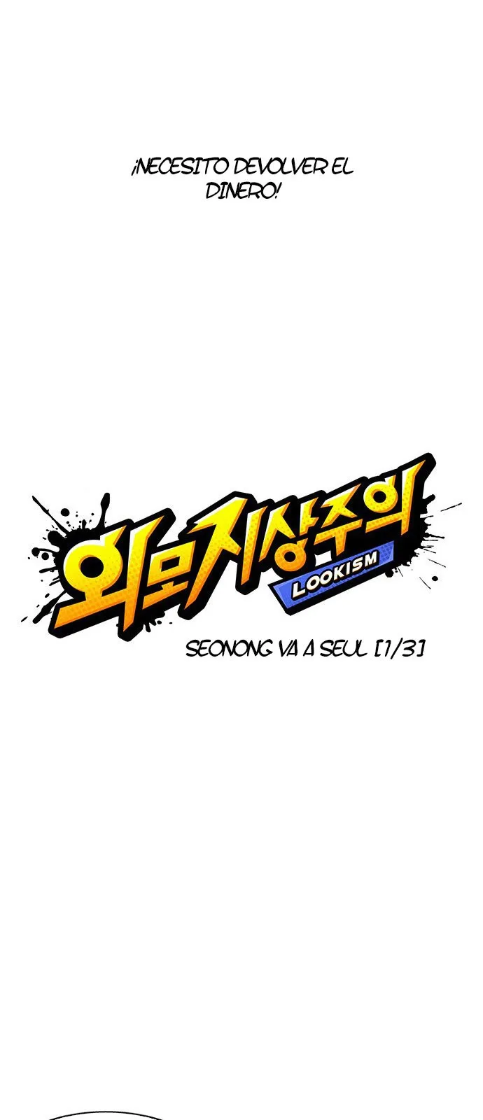 Lookism Capítulo 158 en Línea - página 7