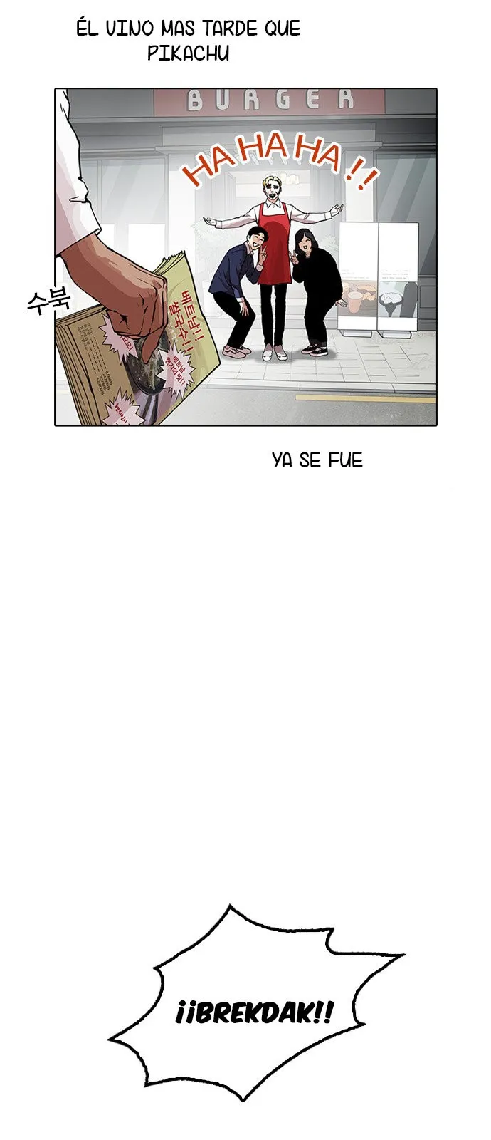 Lookism Capítulo 158 en Línea - página 18