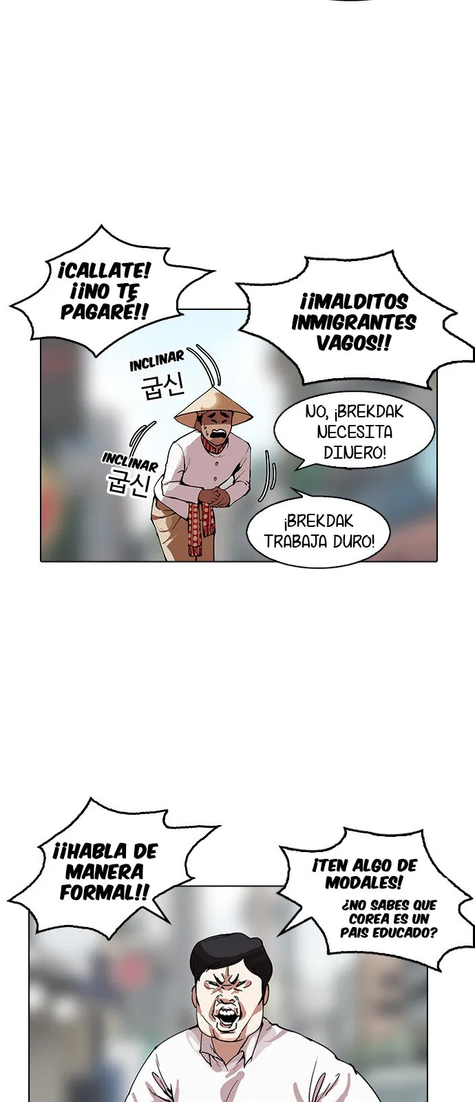 Lookism Capítulo 158 en Línea - página 21