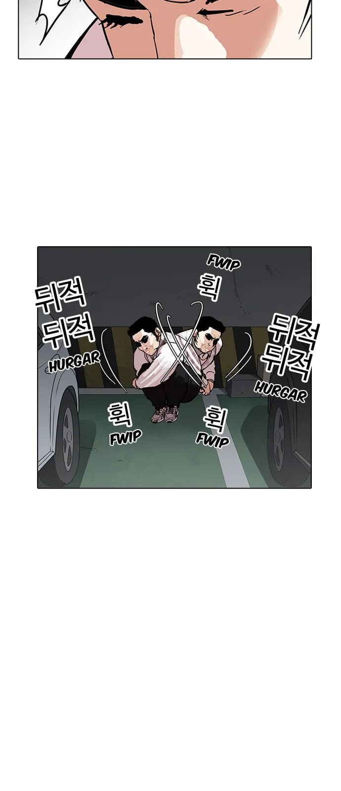 Lookism Capítulo 158 en Línea - página 57