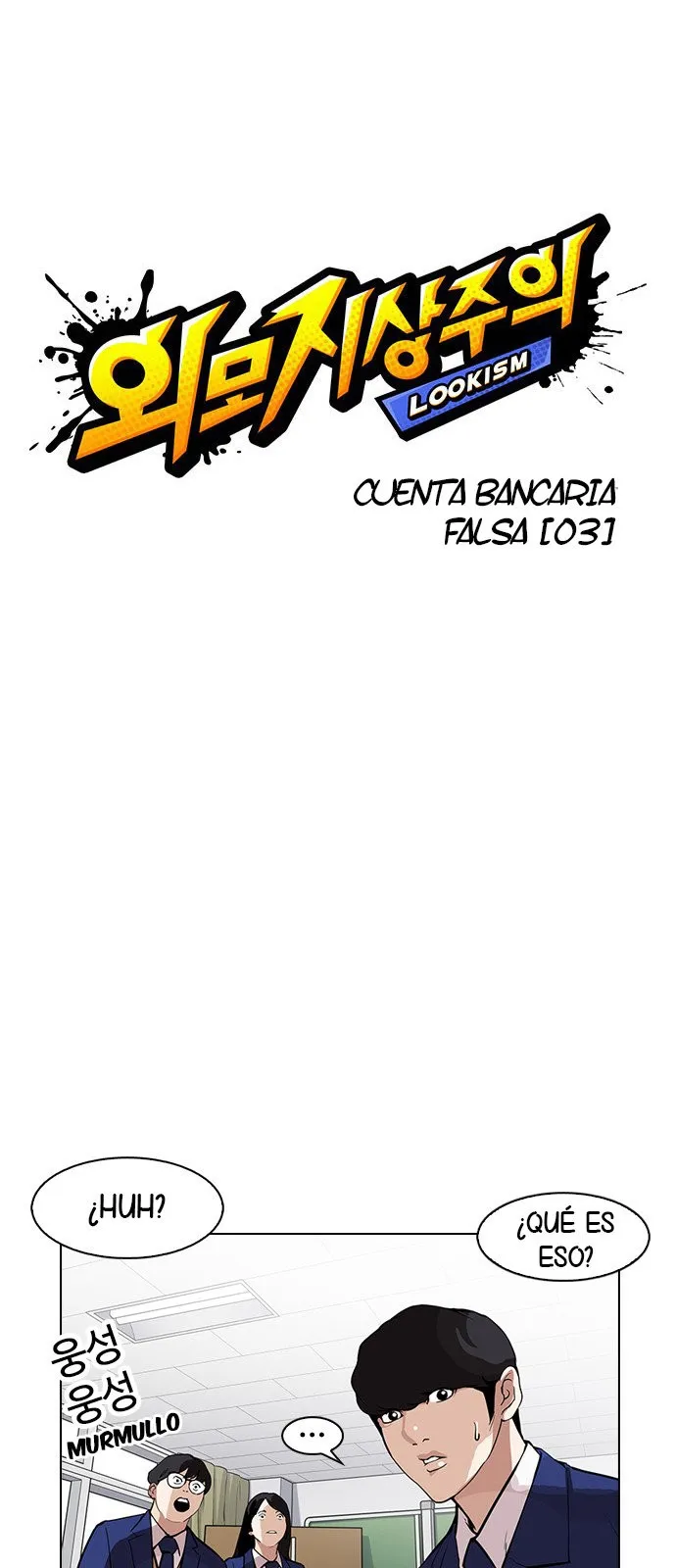 Lookism Capítulo 165 en Línea - página 11