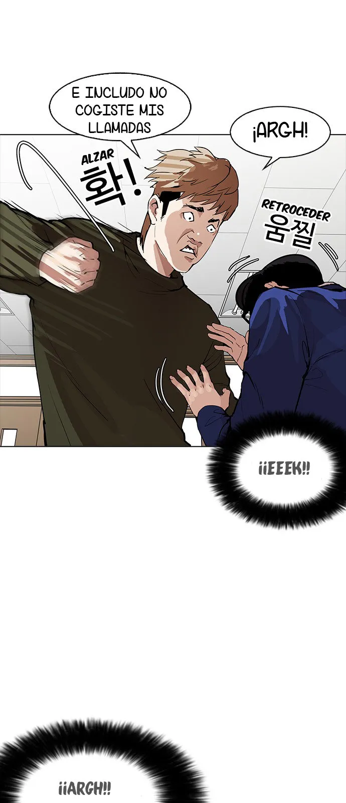 Lookism Capítulo 165 en Línea - página 19