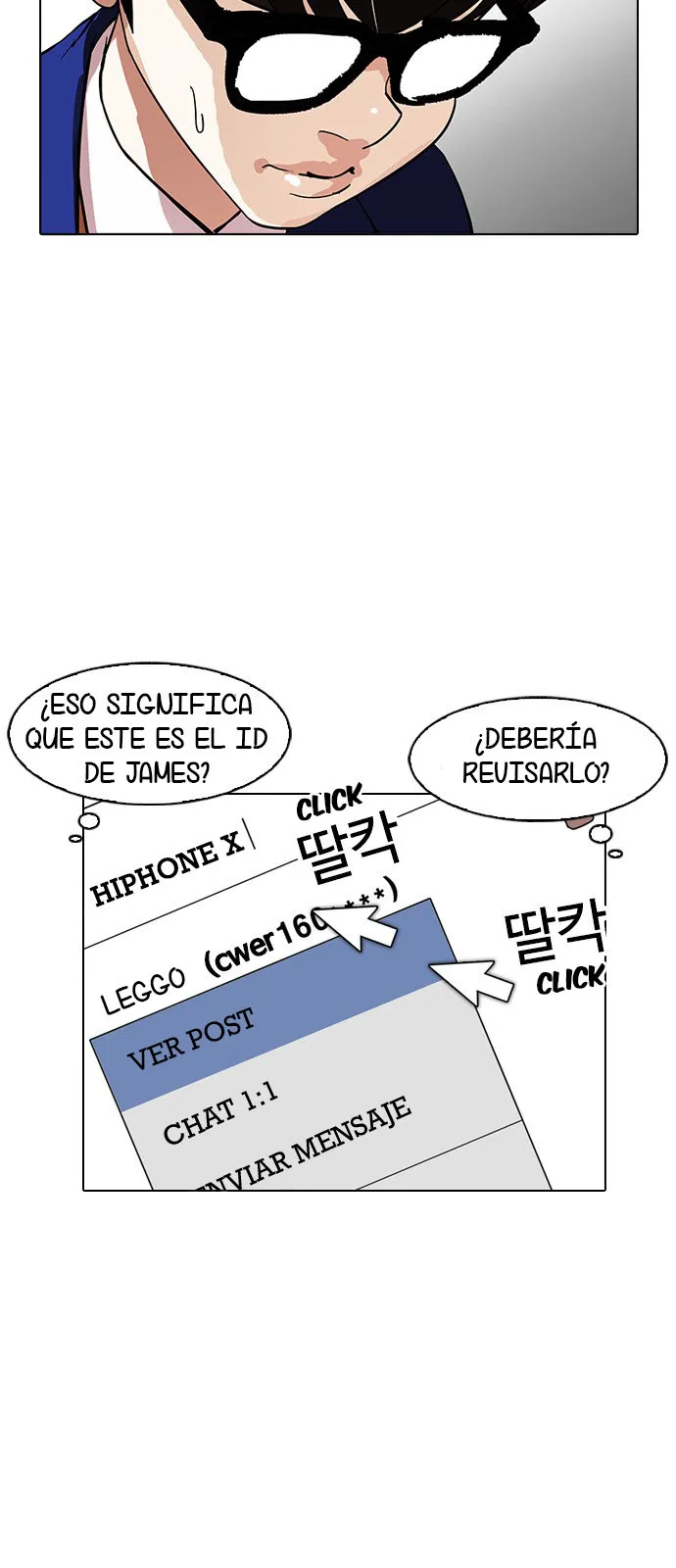 Lookism Capítulo 165 en Línea - página 53