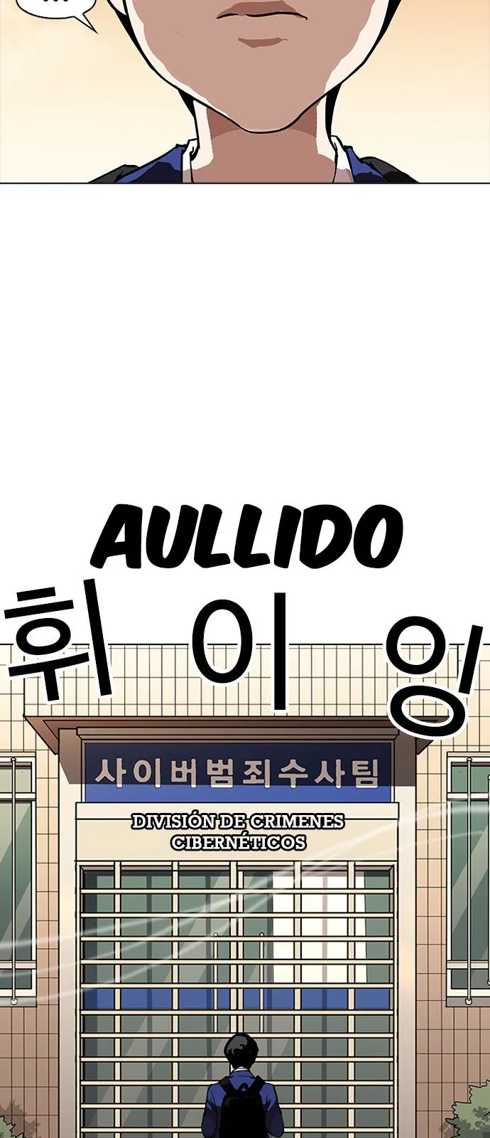 Lookism Capítulo 165 en Línea - página 82