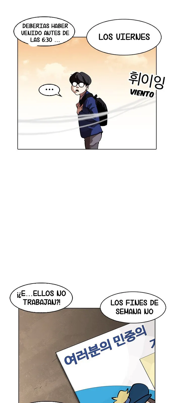 Lookism Capítulo 165 en Línea - página 85