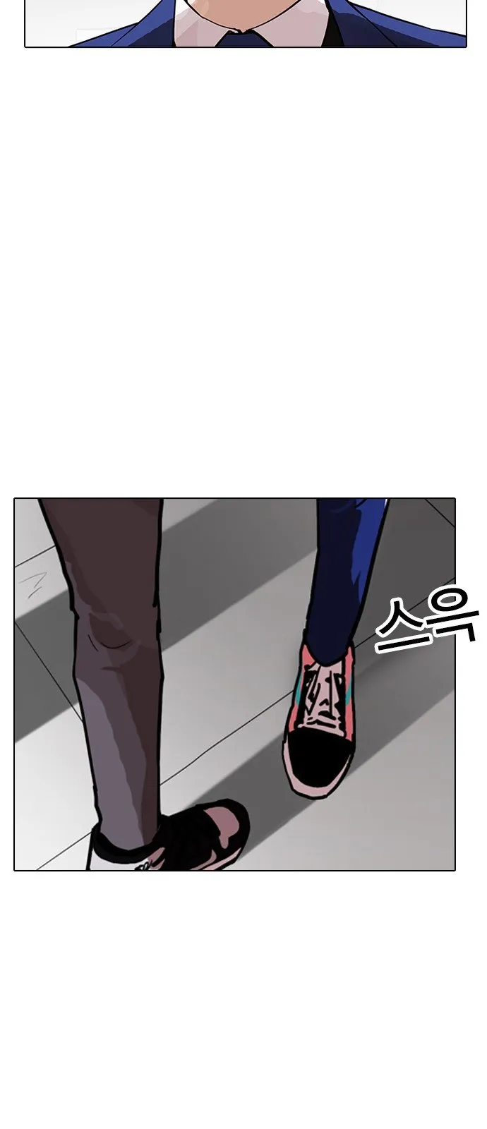 Lookism Capítulo 167 en Línea - página 7