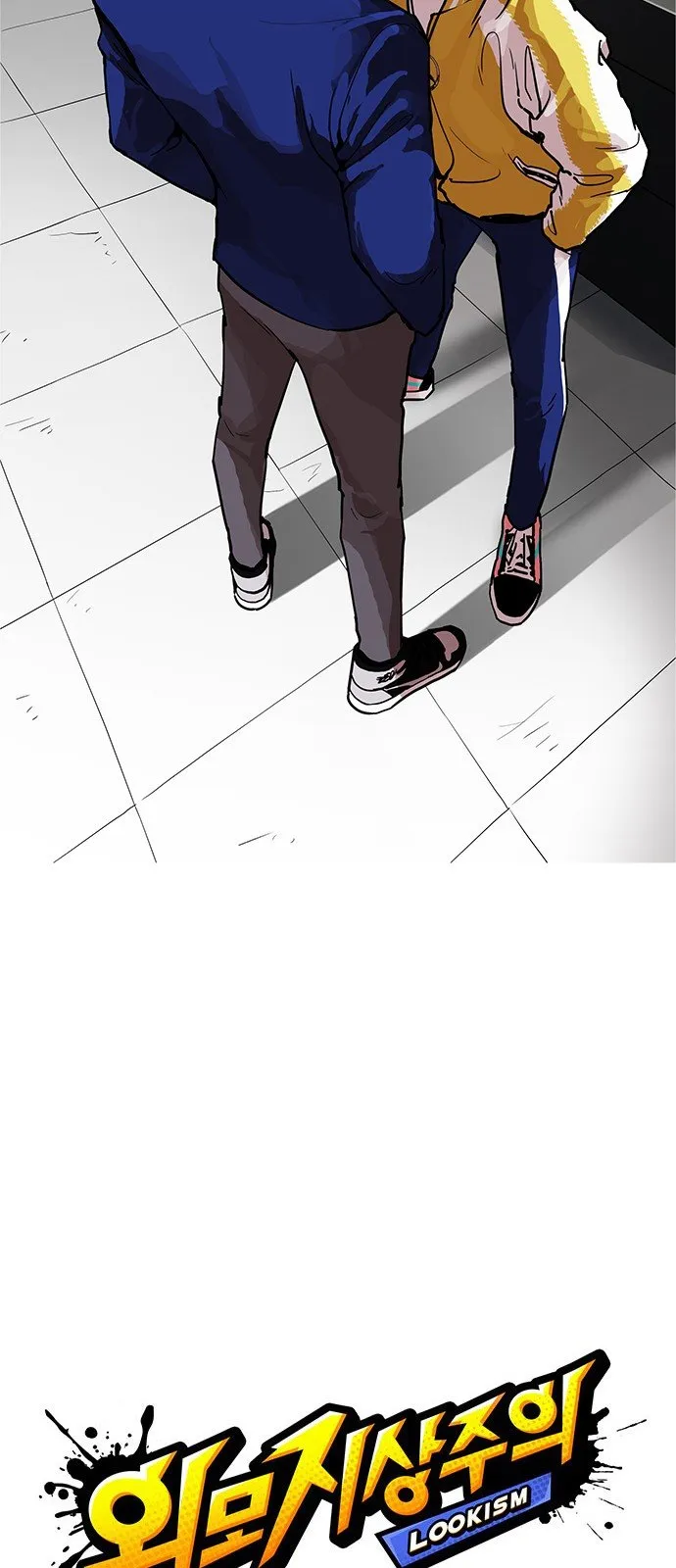Lookism Capítulo 167 en Línea - página 9
