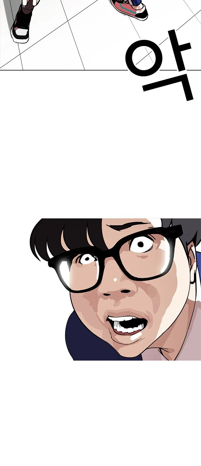 Lookism Capítulo 167 en Línea - página 20