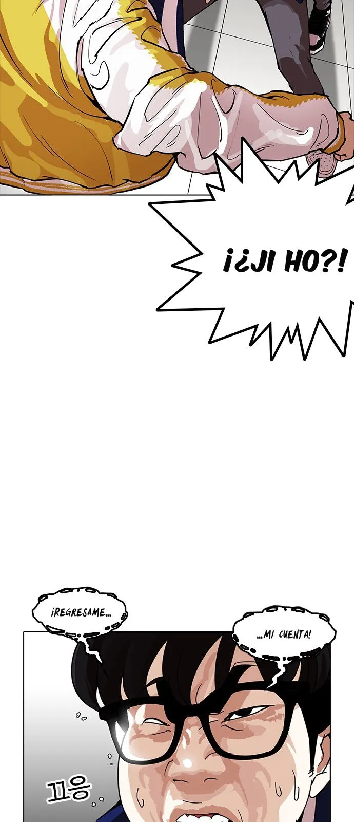 Lookism Capítulo 167 en Línea - página 24